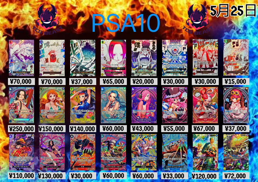 TCG BEAST tweet media