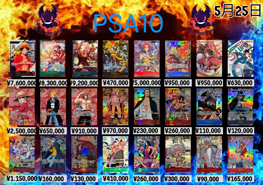 TCG BEAST tweet media