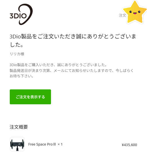 ※購入禁止※So/購入ページ 黒3Dio買えました🥶🥶🥶 今後をお楽しみにでございます😳😳😳 今日から