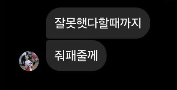 미친여자계정명언봇2 tweet media