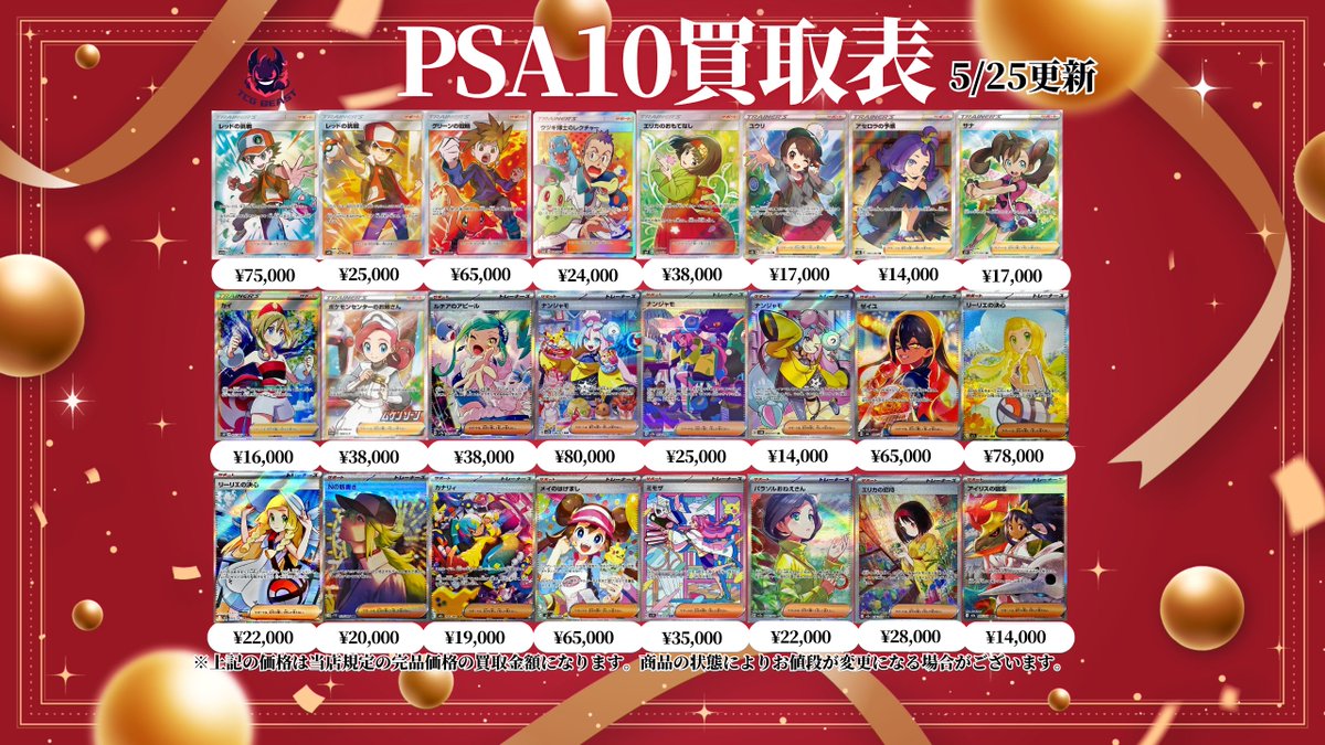TCG BEAST tweet media