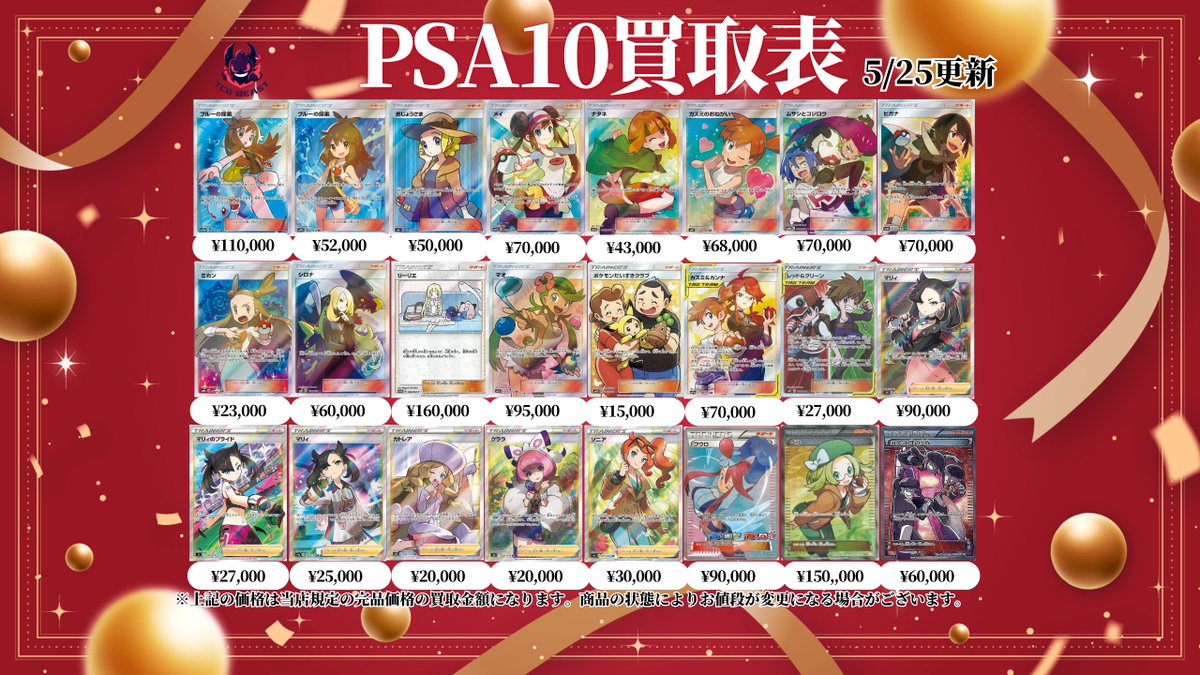 TCG BEAST tweet media