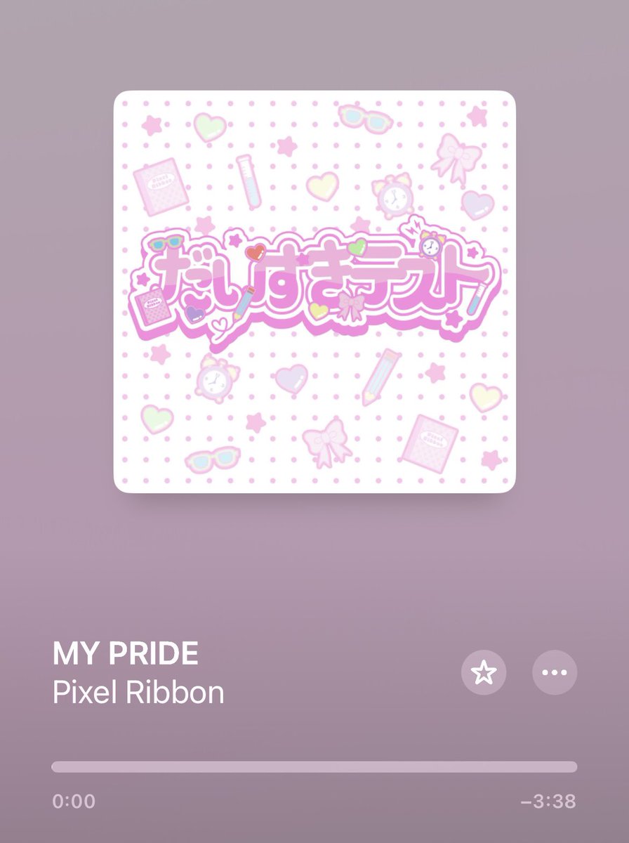 Pixel Ribbon 13th c/w「MYPRIDE」 葉山雫 初の“単独センター”を務め