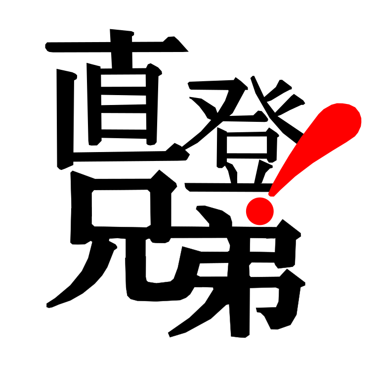 美兎子 tweet media