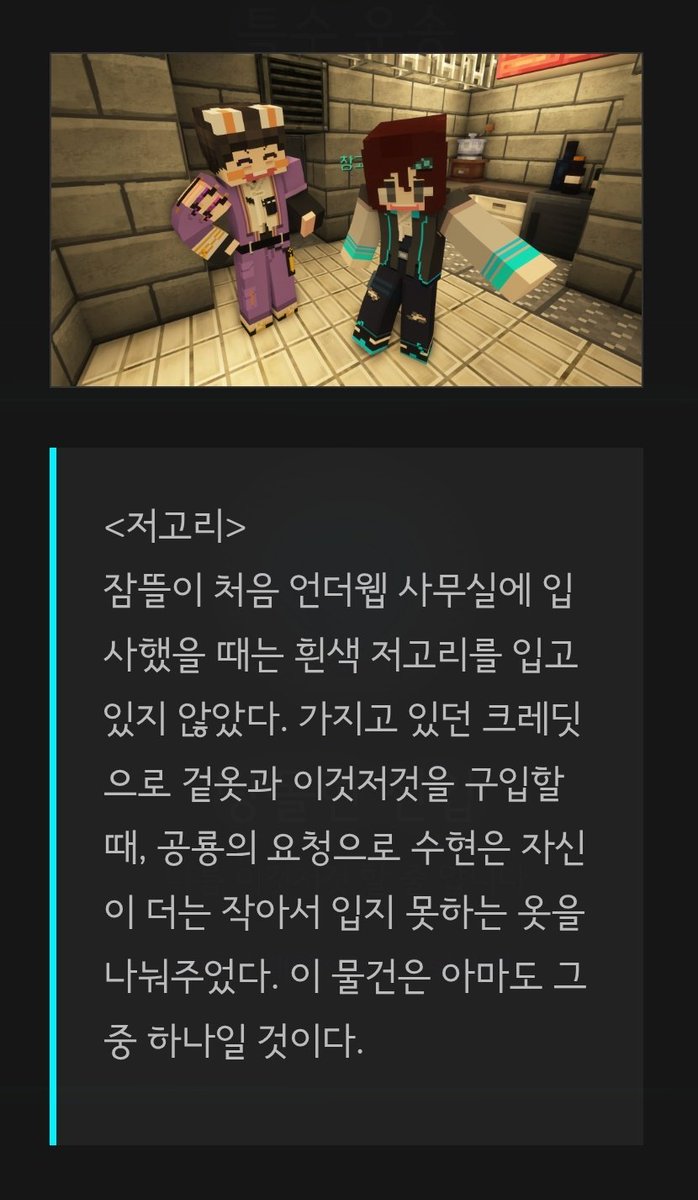 soso_7351's tweet photo. 언더웹 사이트 언제 이렇게 수정됐어....?? 나 지금 설레.......... 뭐 엄청 많이 추가 됐었네...? 나 이런 일상적인거 너무 좋아... 게다가 덩치차이 진짜 궁금했는데.... 공식이 답 줬다........ https://t.co/UBKQ2tZhvq