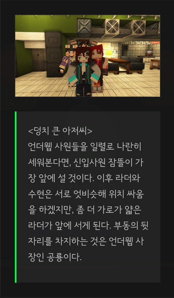 soso_7351's tweet photo. 언더웹 사이트 언제 이렇게 수정됐어....?? 나 지금 설레.......... 뭐 엄청 많이 추가 됐었네...? 나 이런 일상적인거 너무 좋아... 게다가 덩치차이 진짜 궁금했는데.... 공식이 답 줬다........ https://t.co/UBKQ2tZhvq
