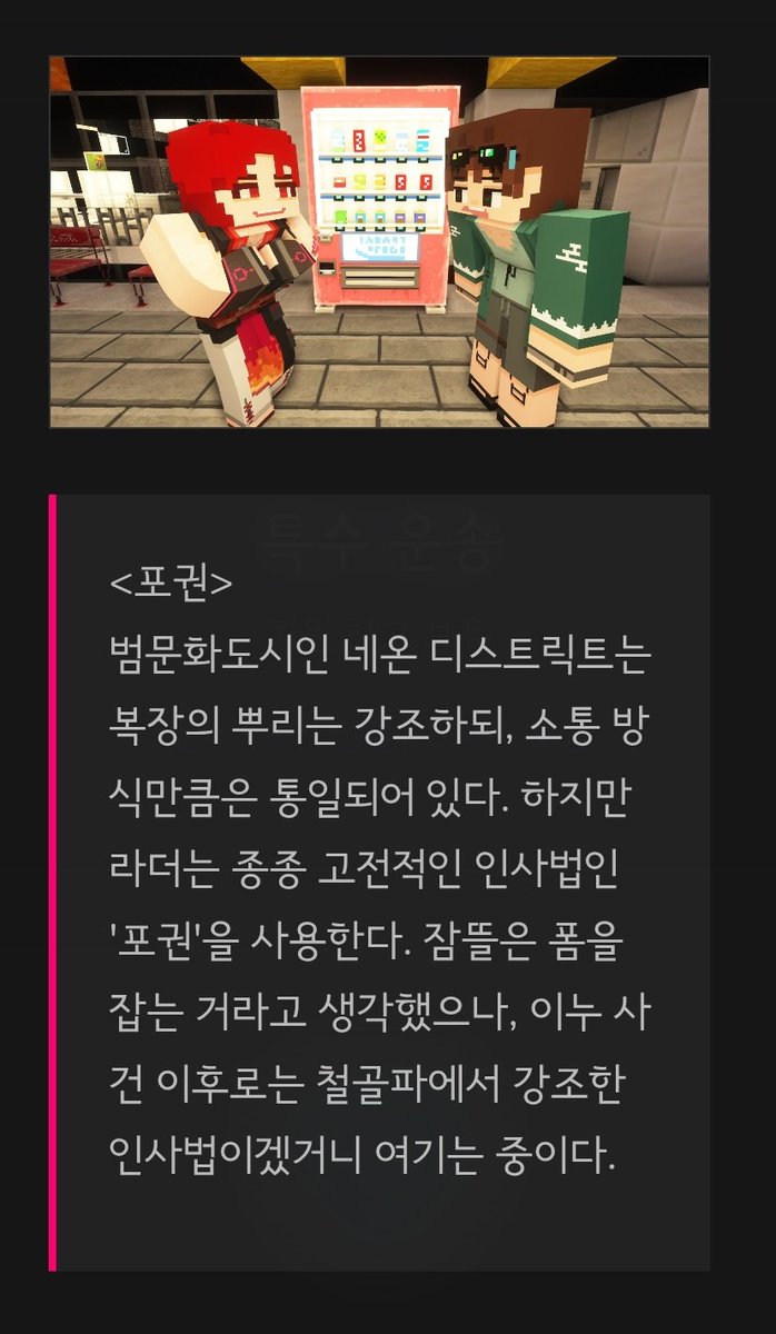 soso_7351's tweet photo. 언더웹 사이트 언제 이렇게 수정됐어....?? 나 지금 설레.......... 뭐 엄청 많이 추가 됐었네...? 나 이런 일상적인거 너무 좋아... 게다가 덩치차이 진짜 궁금했는데.... 공식이 답 줬다........ https://t.co/UBKQ2tZhvq