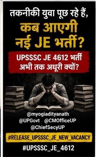 Anjana yadav tweet media