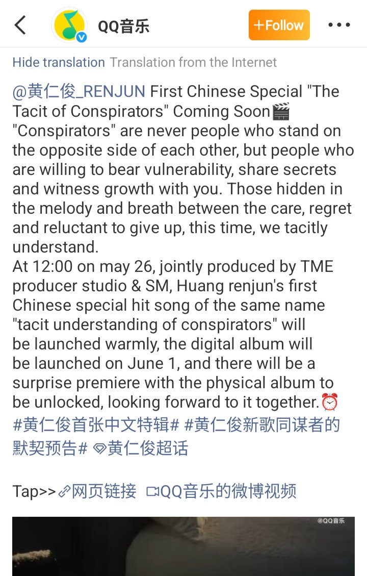 SOLOIST RENJUN tweet media