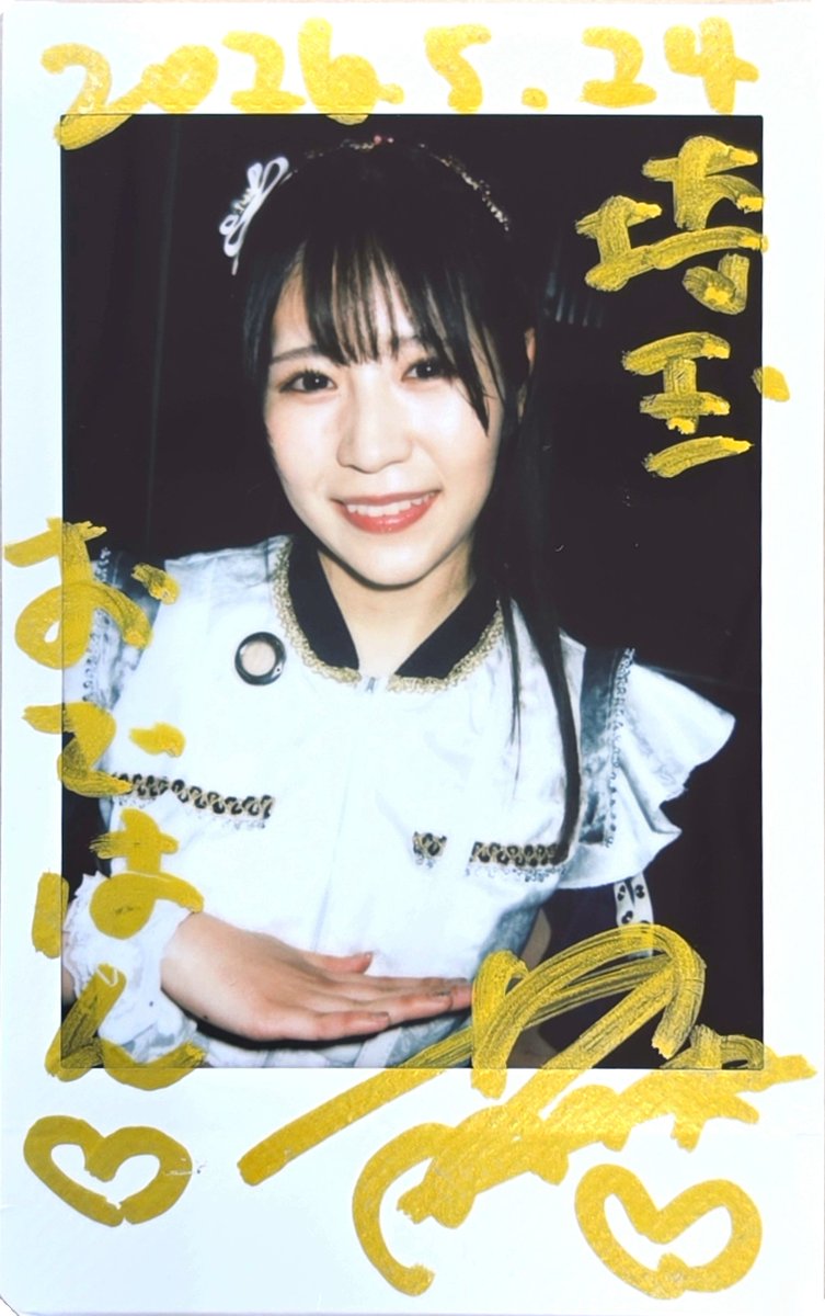 odehan127's tweet photo. 2026/05/24 
yumegiwa last girl "No joke" TOUR Vol.2 埼玉公演
西川口Hearts

yumegiwa last girl - 夢際萌映

もうすぐ子が誕生予定なので、ユートピアの
「始まる新しい命」チェキシリーズ。

✨️育休とりますが、不定期で現れます✨️

#夢際 https://t.co/xUIVwGTfxO