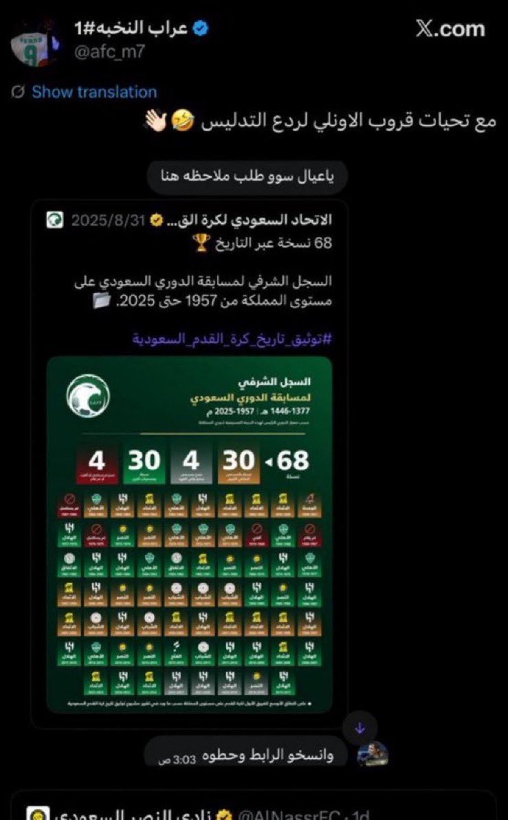 بتّال tweet media