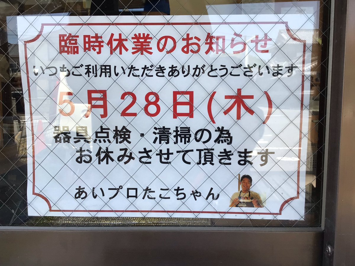 i-プロジェクト（えひめ障害者ヘルパーセンター） tweet media