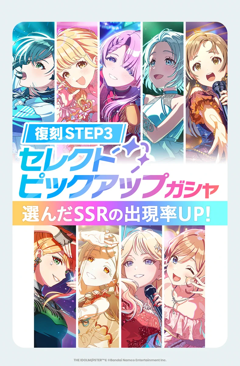 学園アイドルマスター／学マス【公式】 on X: 