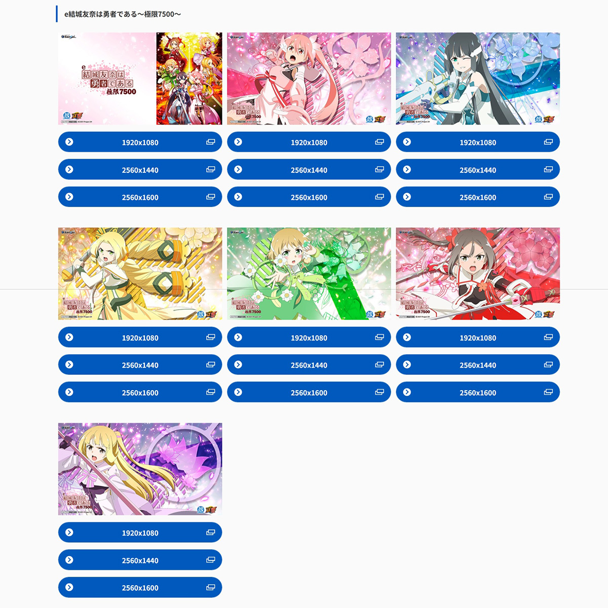 【公式】サンセイアールアンドディ tweet media
