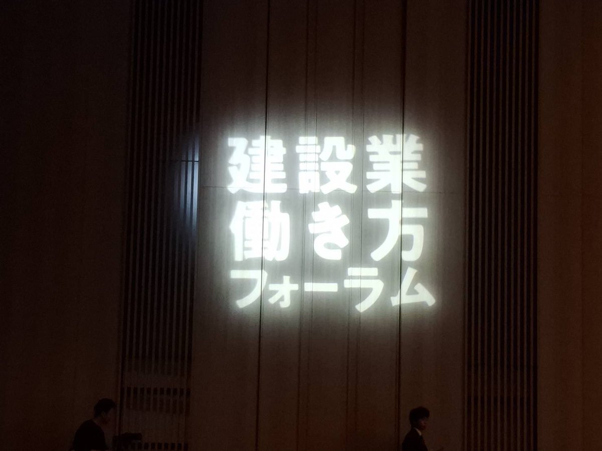 佐々木はじめ (衆議院議員/石川2区) tweet media