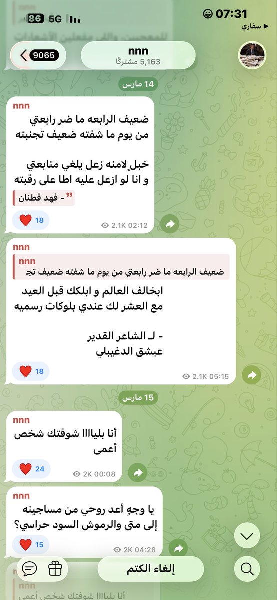 عبشق tweet media