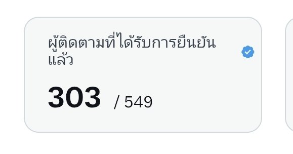 มี้(นิวหมูตุ๋น) เบบี้ปุ๋ง & เจ่งเจ่ง tweet media