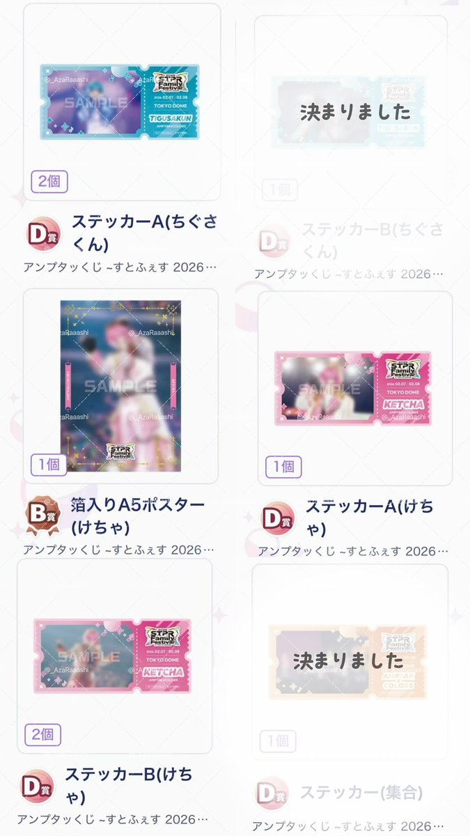あざらし🦭初回プロフ tweet media