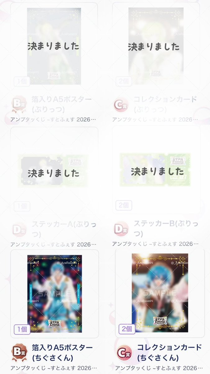 あざらし🦭初回プロフ tweet media