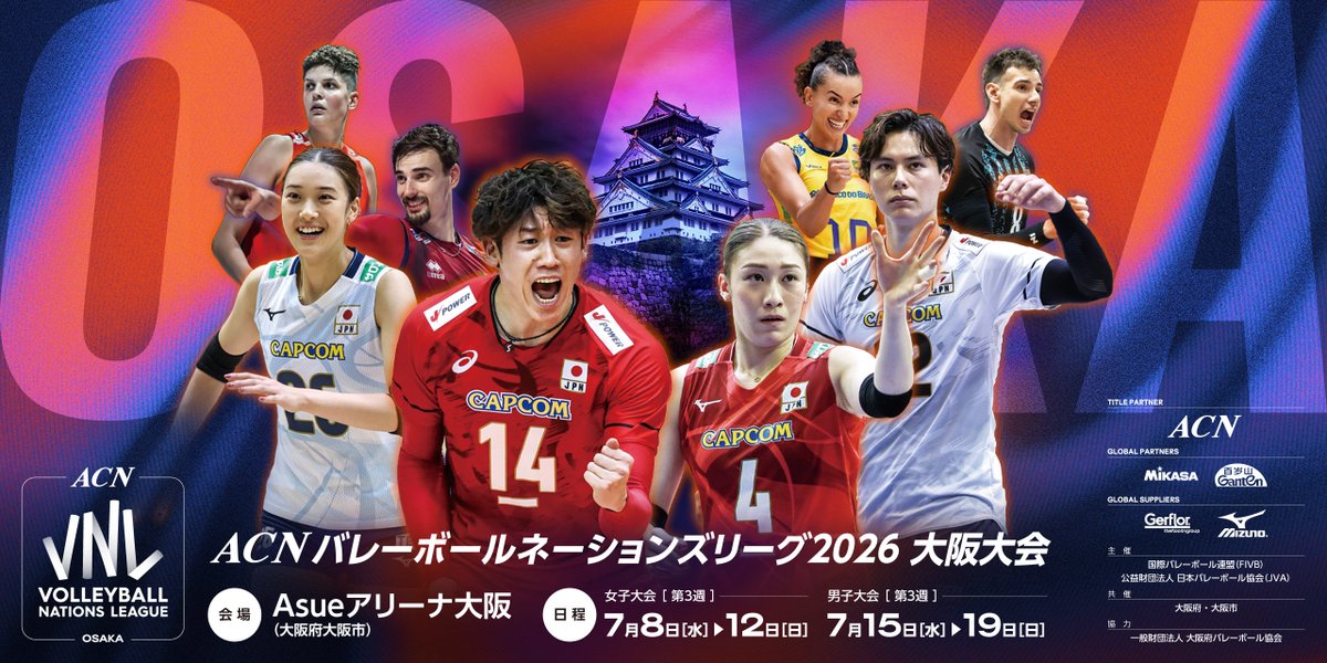 大阪スポーツプロジェクト【公式】 tweet media