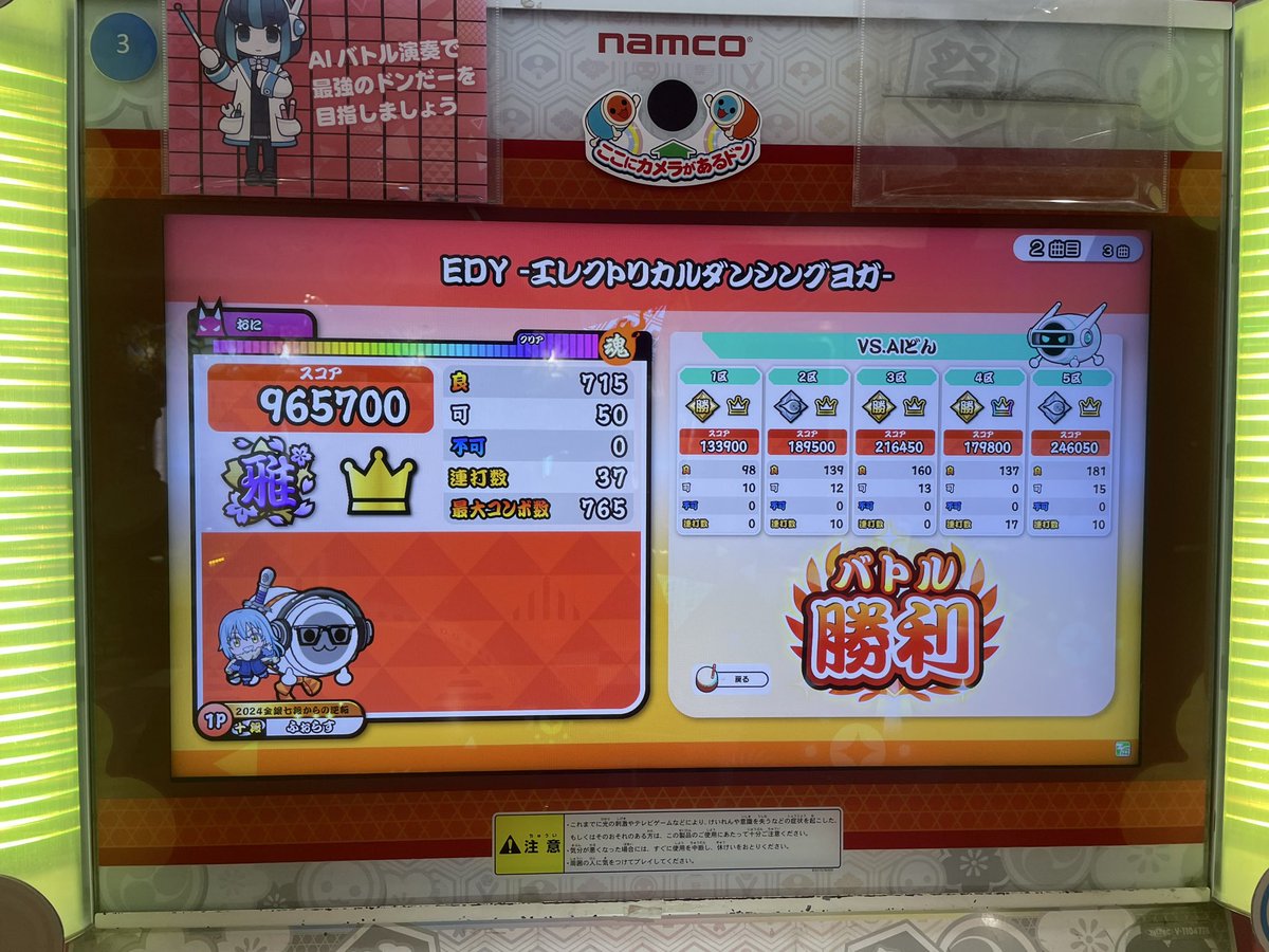 ふぉらす tweet media