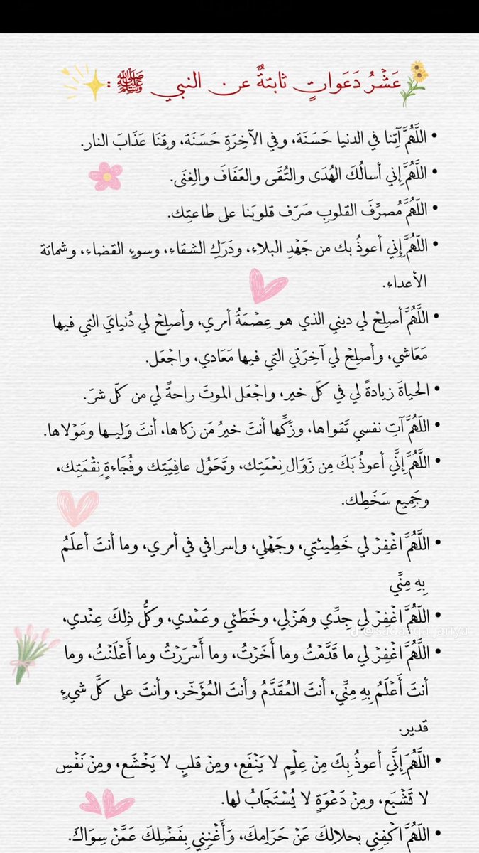 _Lujain1997's tweet photo. https://t.co/V9Mbk8KnOh