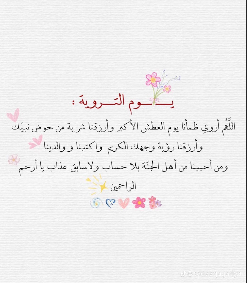 _Lujain1997's tweet photo. https://t.co/V9Mbk8KnOh