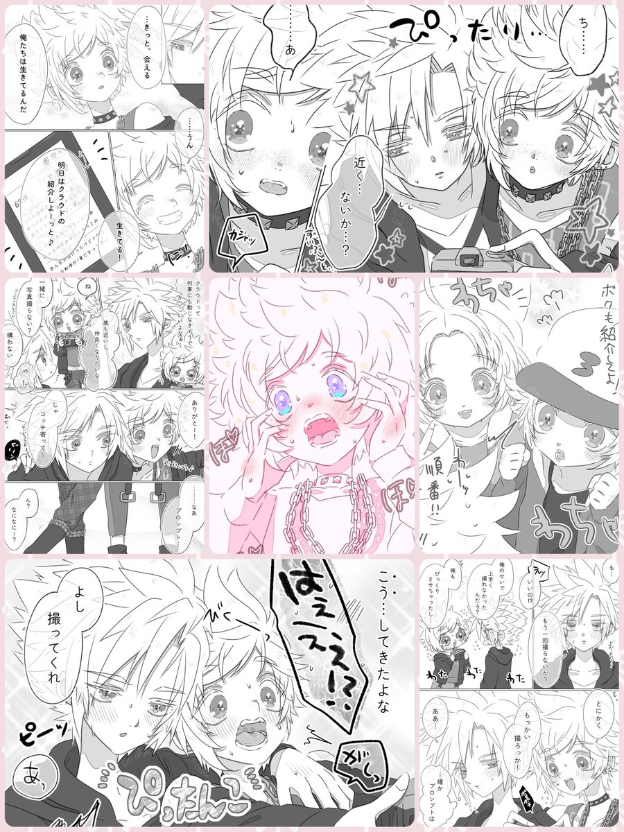 しい tweet media