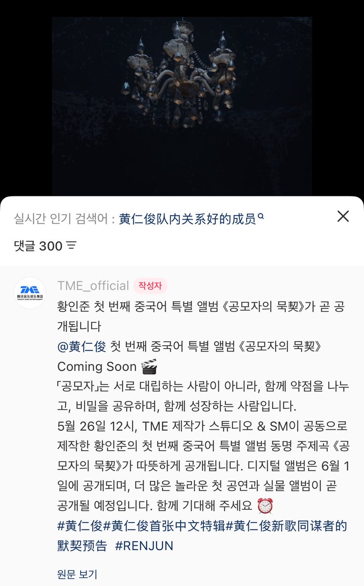 간식 tweet media