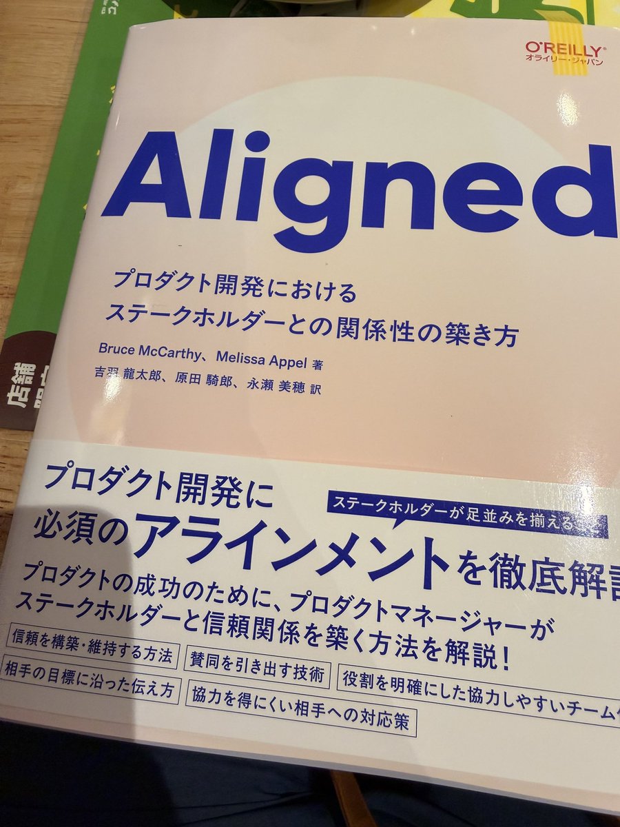 omichiki1's tweet photo. 今日はこれを読んでる https://t.co/vcQLsQlPTz