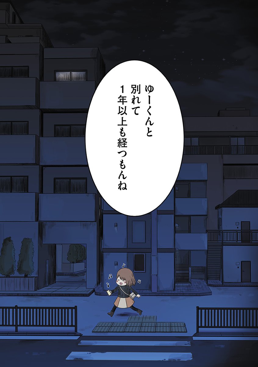 コミックエッセイ劇場 tweet media