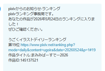 Reset255's tweet photo. うごくイラストデイリーランキング入りありがとうという気持ち🦀 https://t.co/P5B4G9VthH