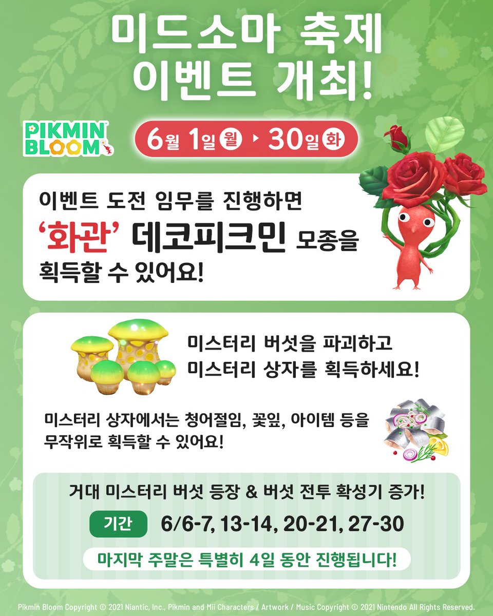 pik..민권익본부 tweet media