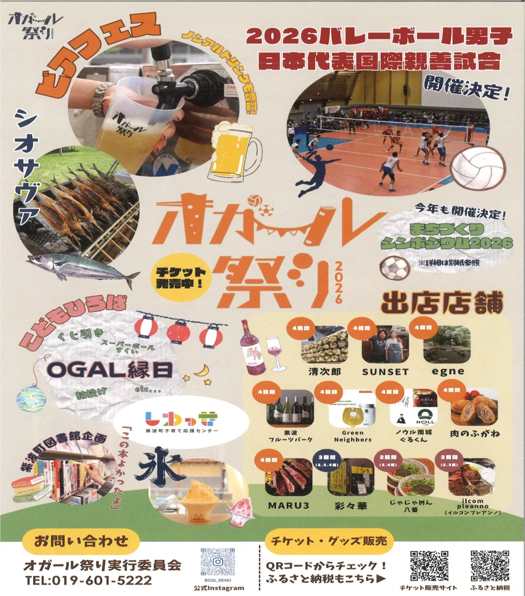 カウンターサイド オルカ 等身大パネル オフラインイベント 社長総会 当選品 紫波町観光交流協会 on X: 