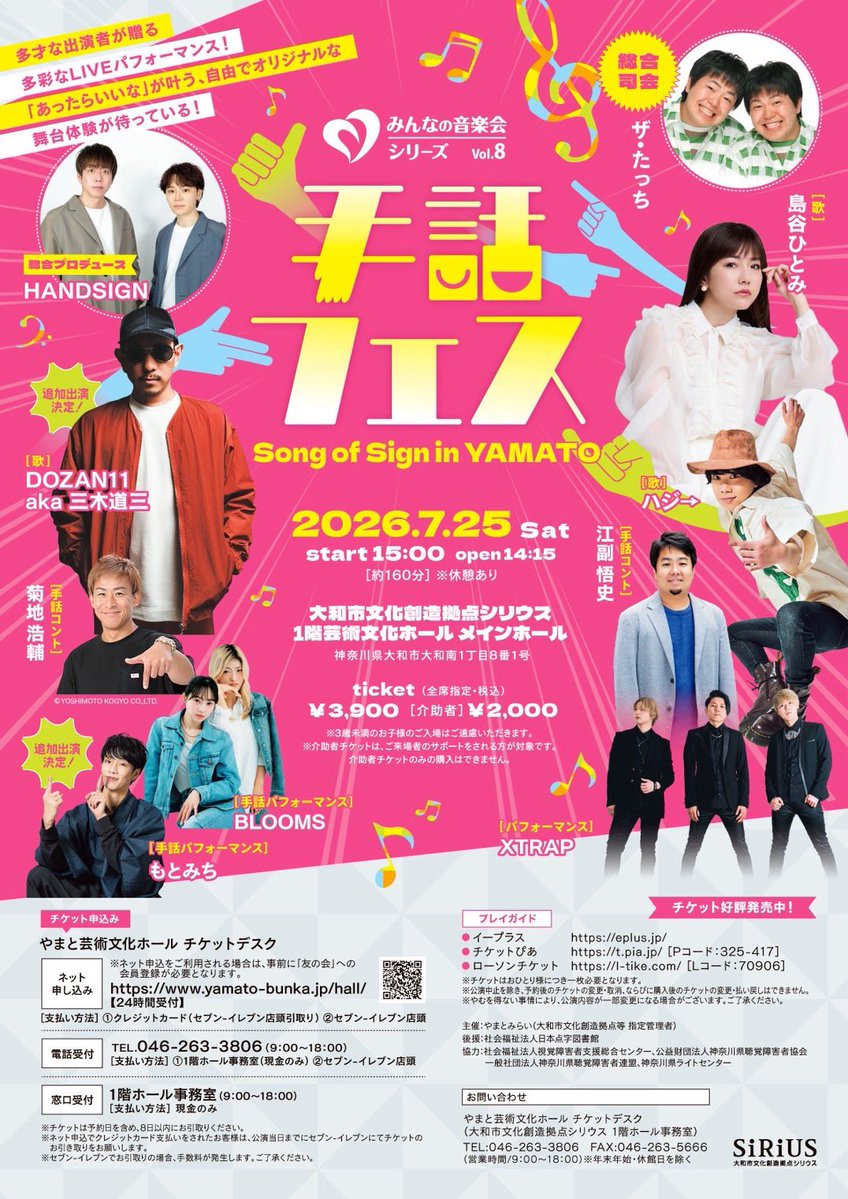 かずや(ザ・たっち) tweet media