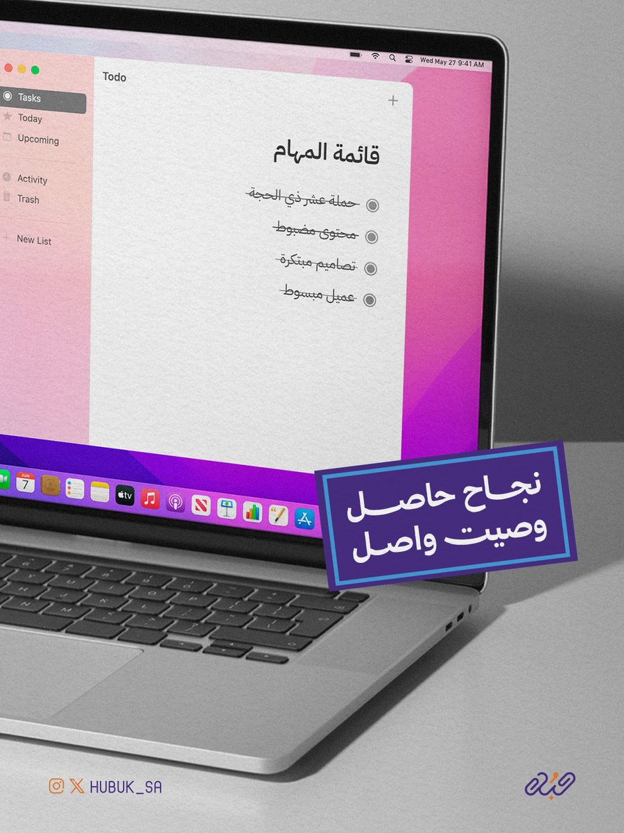 HUBUK_SA's tweet photo. عيدكم مبارك
وكل عام وأنتم بخير 🤍.. https://t.co/t9gI1n7lan