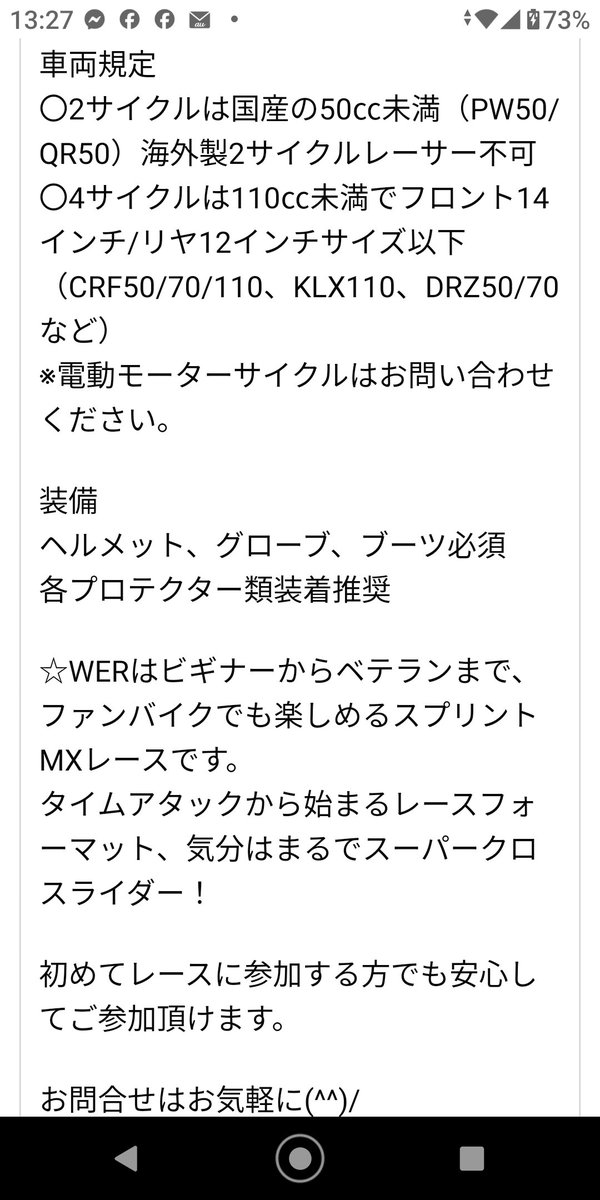 RaptorRabbits 親ウサギ tweet media