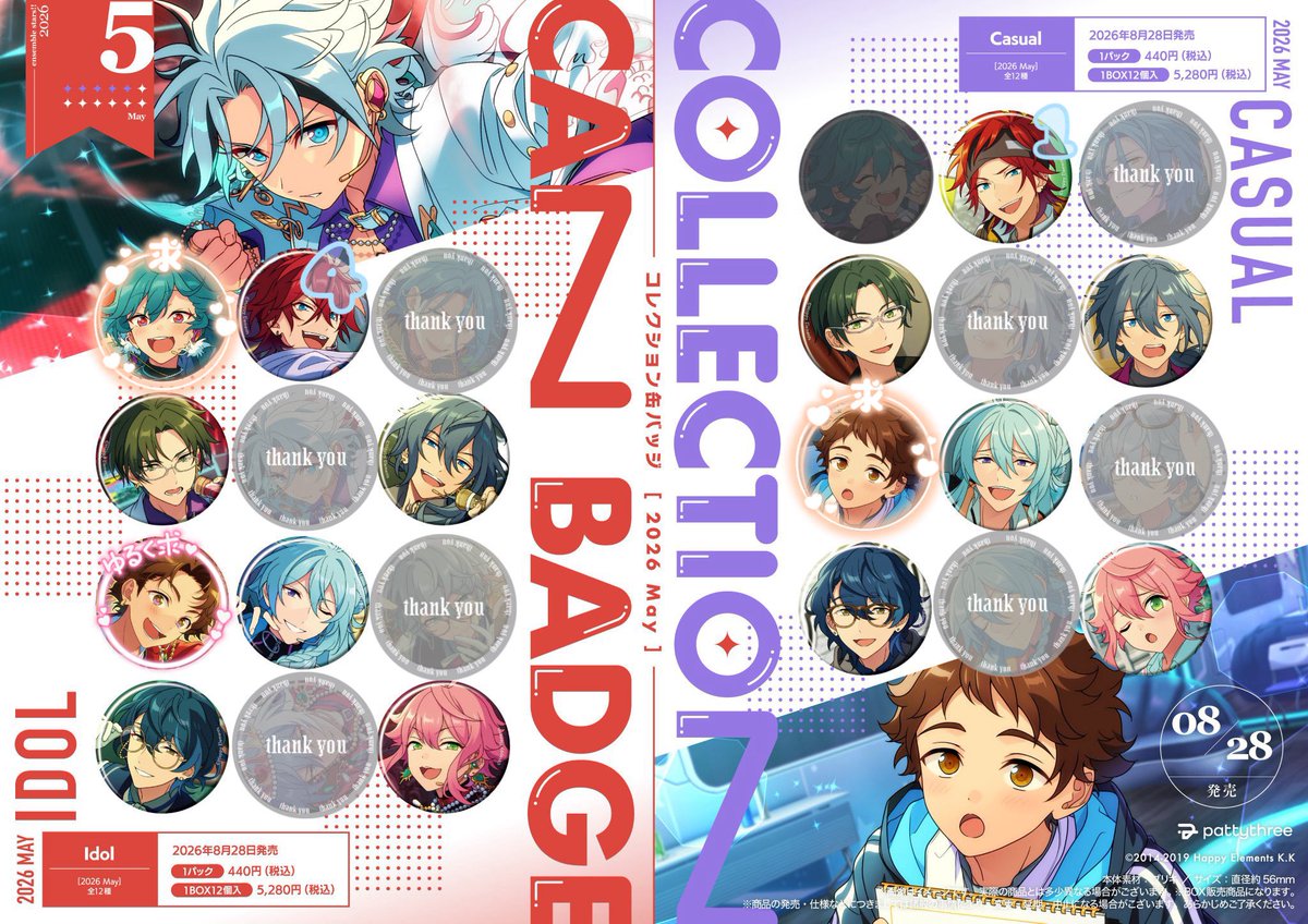 取引♡さん専用 193日本橋 #ゼクス #ZX_TCG 🔥🔥Z/X カテゴリー系買取情報