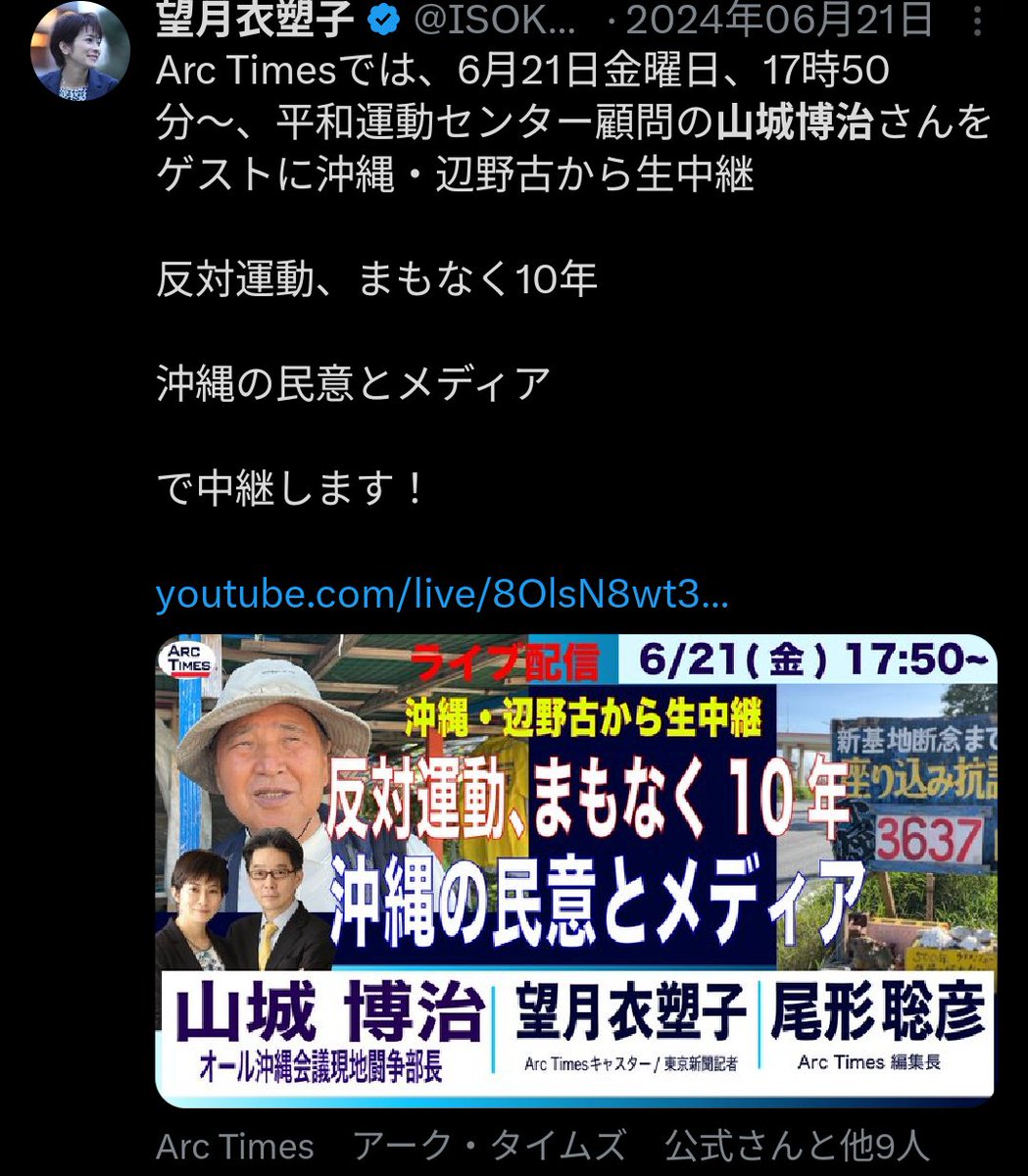 林檎嬢 tweet media