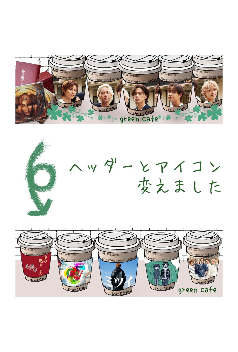 red_hot_cafe's tweet photo. リリースおめでとう🎊
あっちゃんの想いが
たくさん詰まっていて
いつも以上に伝わります
CDFが本当に楽しみです
アイコン ヘッダーを
変えました。ミツイと
チャンリカを入れたくて。
#ミツイ #AMUGIRI
#チャンリカ #CDF
#BESIDE #命の燃やし方 https://t.co/u4vrum0MT8