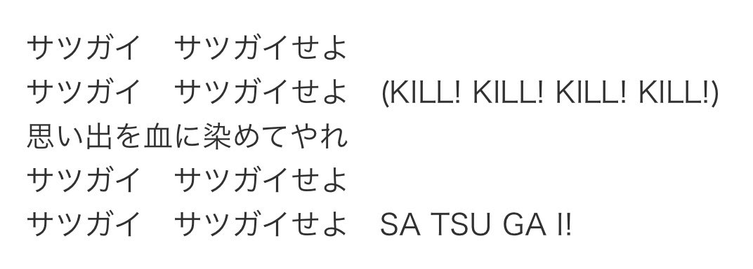 みお tweet media