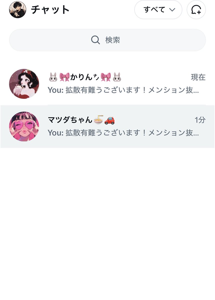 🇯🇵20〜30サブくん tweet media