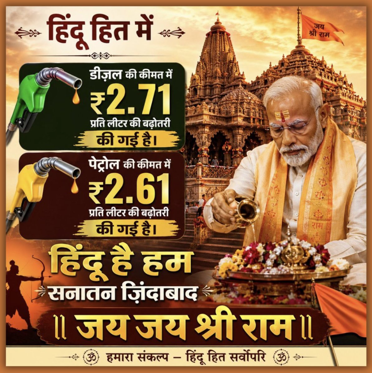 Deepak Bhaskar tweet media