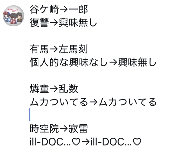 イカ tweet media