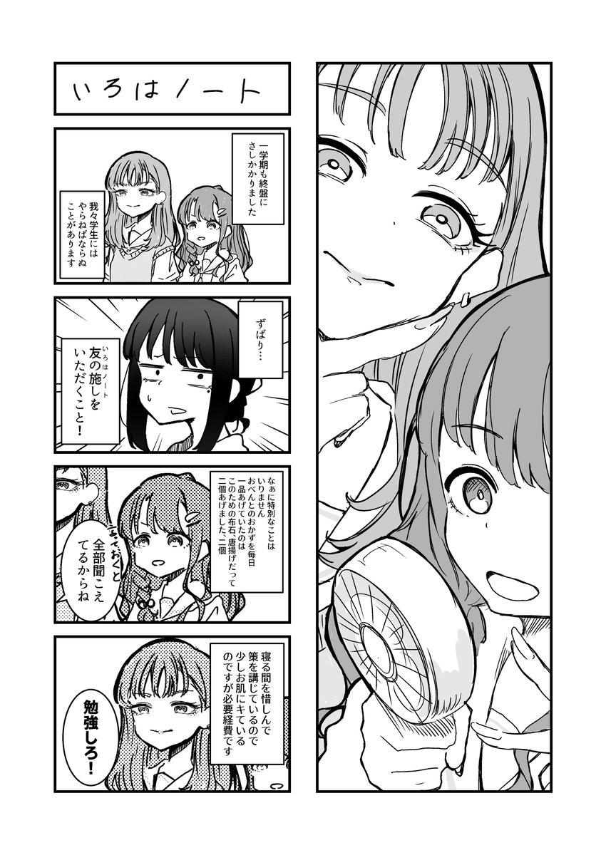更科るな@【A-18】超ツクヨミ祭 tweet media