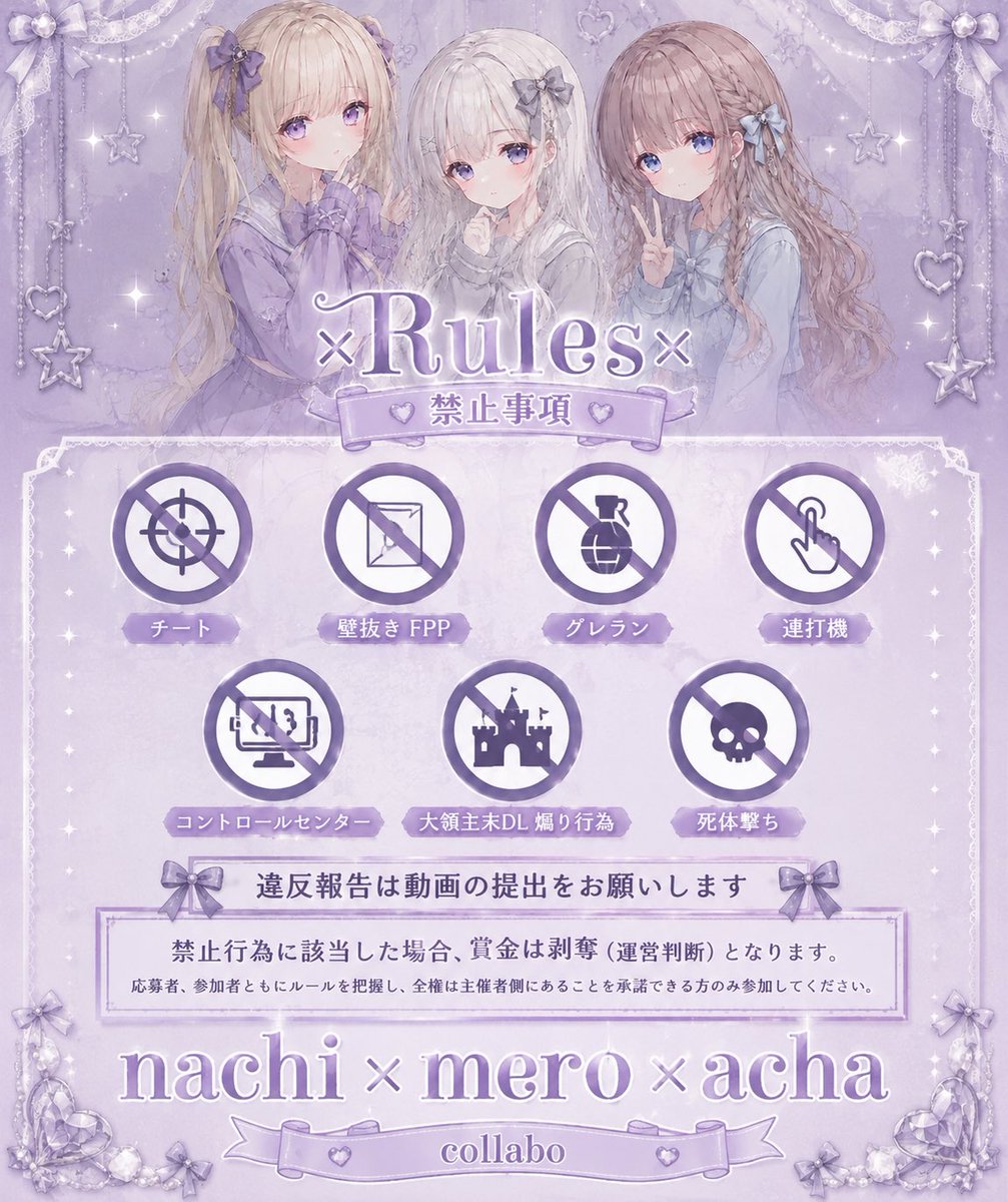 なち🐿【迅速デュオ】【詳細用】 tweet media