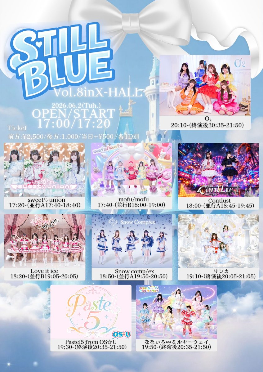 o*u様 レア NEWS アイドル 非売品 告知 特典 ポスター 35点 まとめ OS☆U 秋原かなみ🍁 (@osu_kanami) / Posts / X