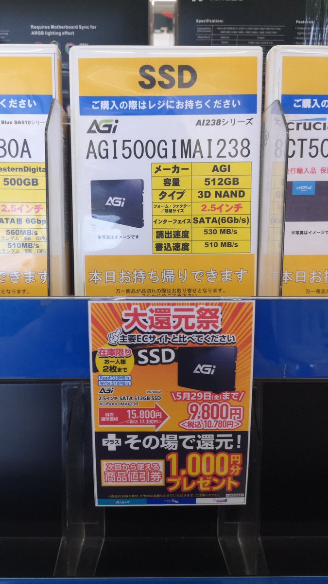 マヌカジセン 〜値引き中〜 今対象のパーツ購入すると商品値引券プレゼント！ パーツのグレード