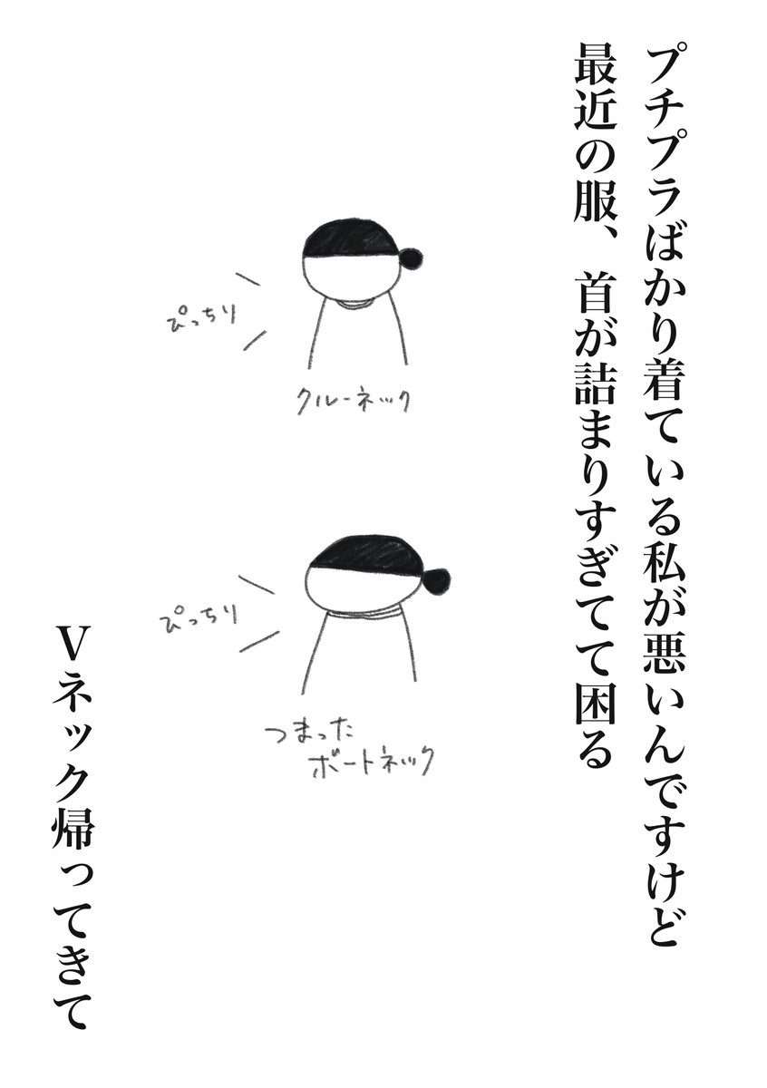 かたこり tweet media