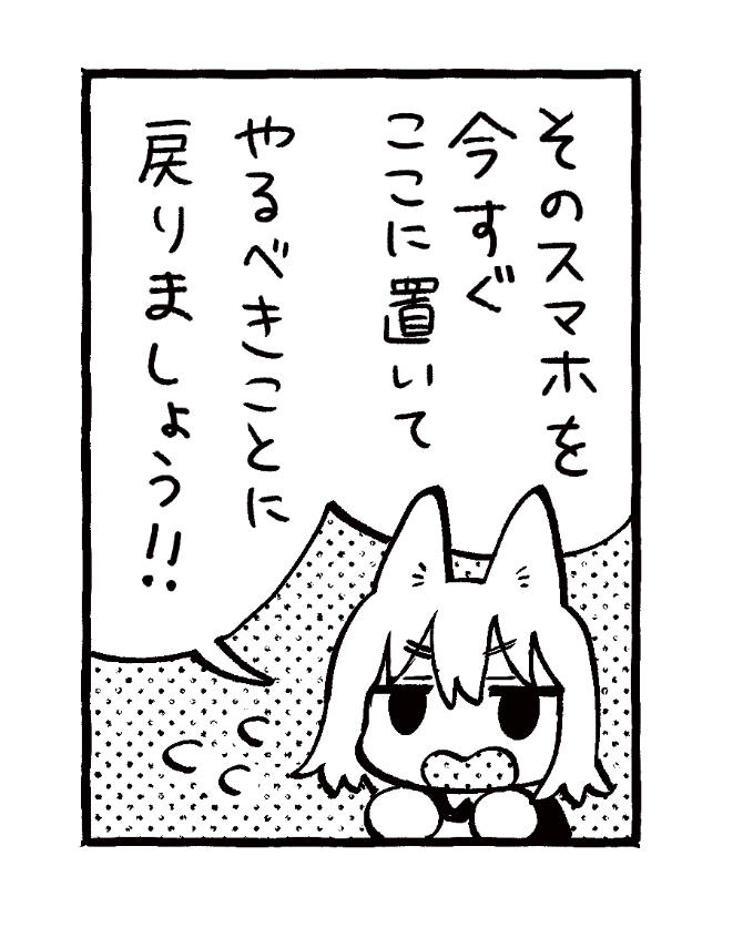 zinbei/コミティアす43a tweet media
